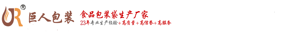 铝箔袋